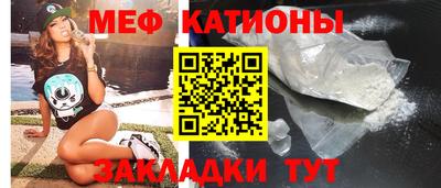 мет Гай