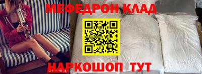 мет Гай