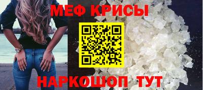 мет Гай