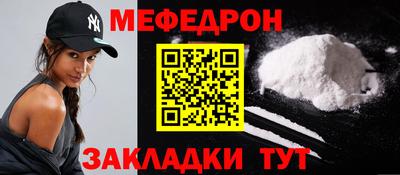 МДМА Гатчина