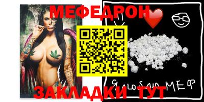 мдпв Гагарин