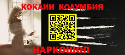 амфетамин Сланцы