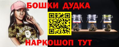 МДМА Гатчина