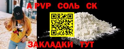 МДМА Гатчина