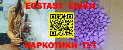 MDMA Славгород