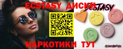 мет Гай