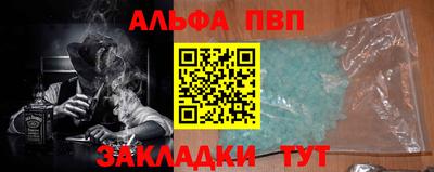 мдпв Гагарин