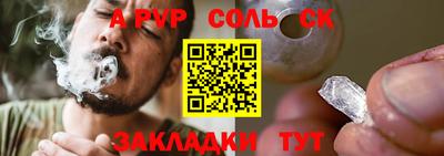 мдпв Гагарин