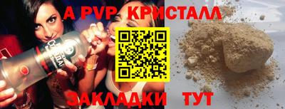 бошки Славянск-на-Кубани