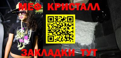 мет Гай