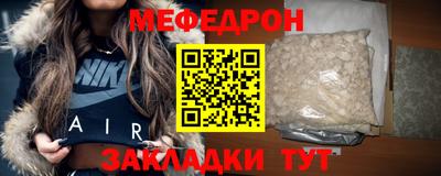 мет Гай
