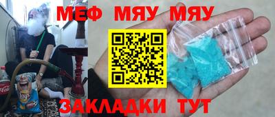 МДМА Гатчина