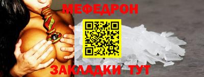 МДМА Гатчина