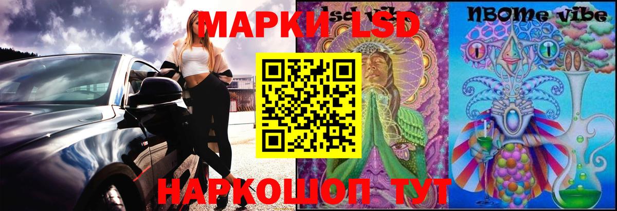 Метадон Новороссийск