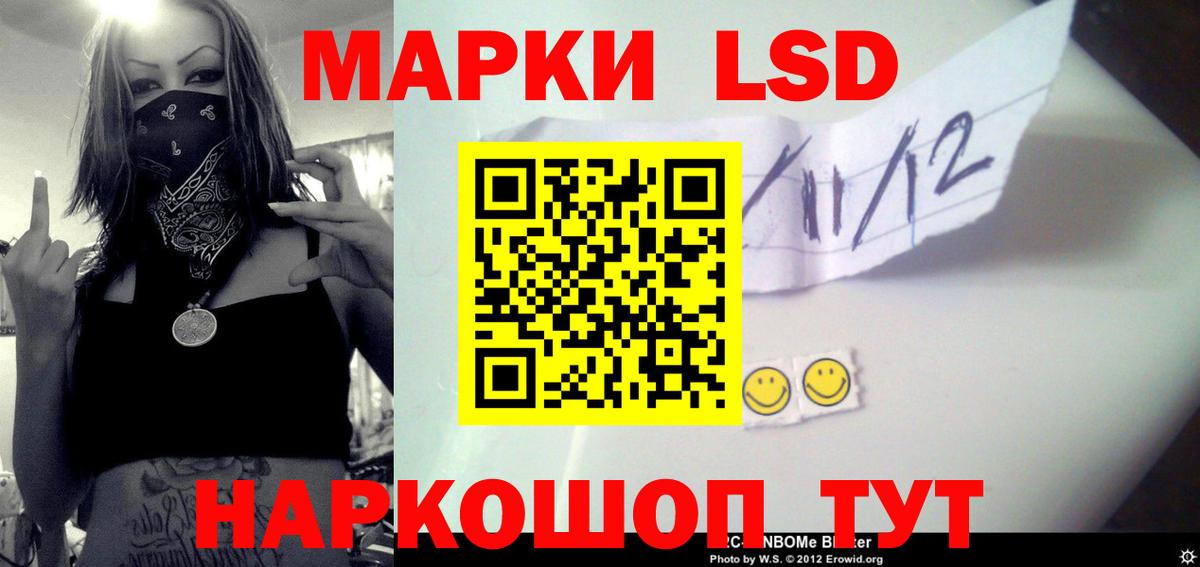 ЛСД экстази ecstasy  MEGA сайт  Новороссийск  Вход с VPN 