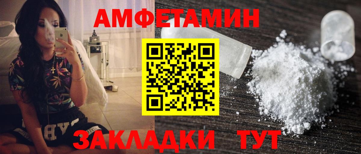 Новороссийск  ЭКСТАЗИ  Меф   Гашиш  Вход с VPN  Каннабис 