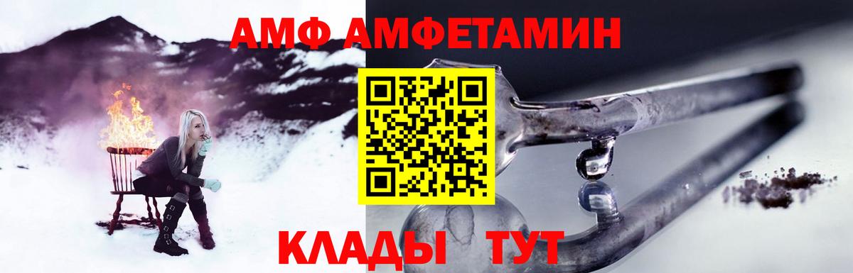 Новороссийск  Первитин пудра  Вход с VPN 