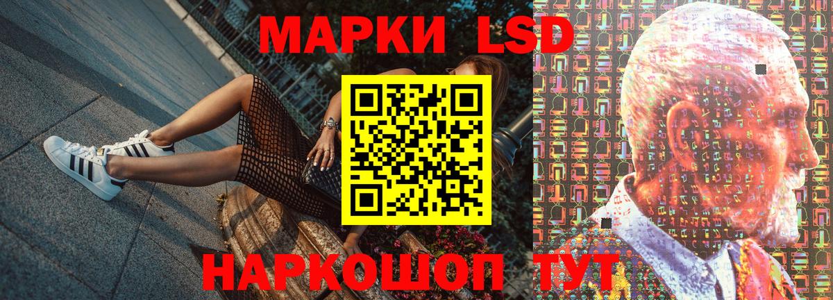 Марки NBOMe  Марки NBOMe 1500мкг  Марки NBOMe 1500мкг  Вход с VPN  Новороссийск 