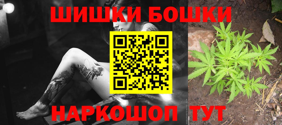 Каннабис THC 21% Новороссийск